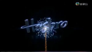 Studio B Productions Inc/Hasbro Studios Logo (2010)