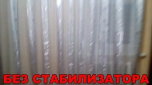 СТАБИЛИЗАТОР СВОИМИ РУКАМИ ДЛЯ СЬЕМКИ ФИЛЬМОВ