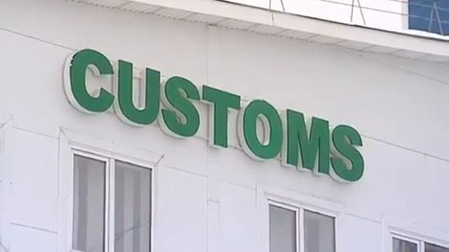 Вологодская таможня прекращает свое существование