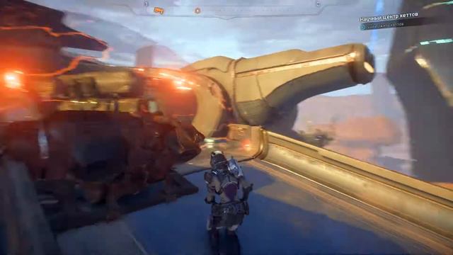 Часть 29. Эос... смотреть онлайн