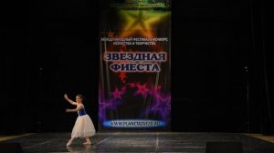 Тарантелла