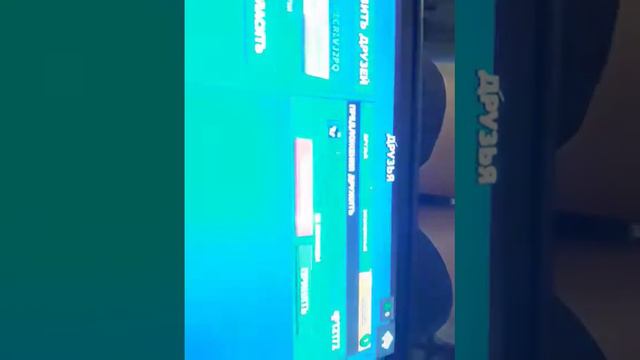 как выглядит мой 2 ок(: смотреть онлайн