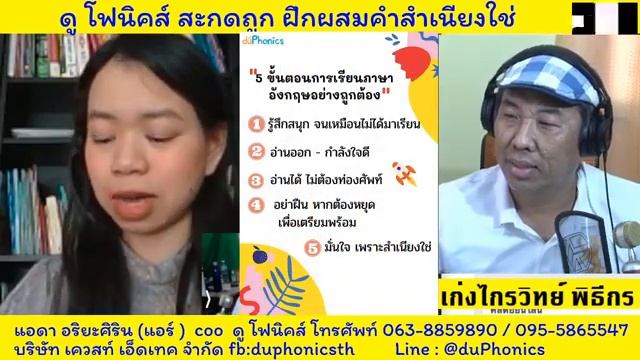 duPhoncis X รายการเฮ้ย!!!เก่งอ่ะ смотреть онлайн