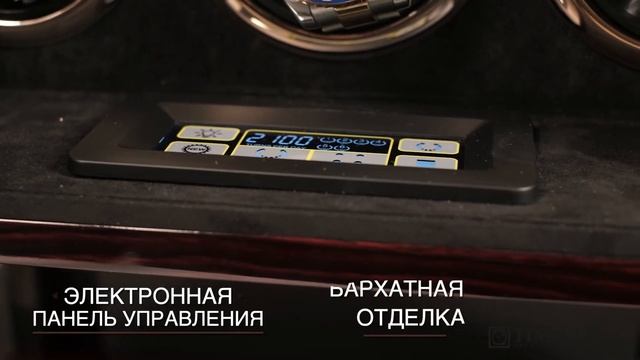 Виндер для часов Leader 8006