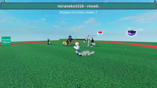 Не Выходи Из Красного Круга Чтобы Выжить в ROBLOX!!! | Last To Leave New Events смотреть онлайн