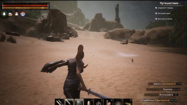 Прохождение Conan Exiles #23 - ДЖУНГЛИ! смотреть онлайн