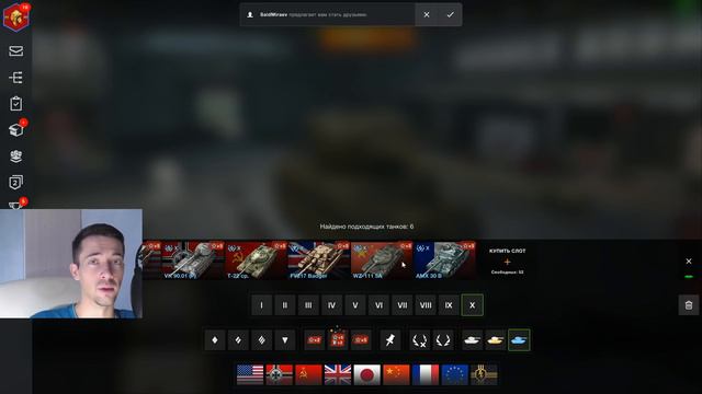 СНОВА?! ТАНК В КАЖДОМ КОНТЕЙНЕРЕ опять ПОЯВИЛИСЬ в магазине! WOT BLITZ 2020 смотреть онлайн