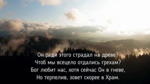 Стих о нашей жизни! Пронзительный стих о БОГЕ! Господь...
