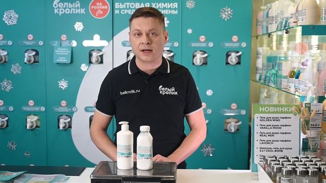 Натуральный кондиционер для волос SWEET SEA / Белый кролик смотреть онлайн