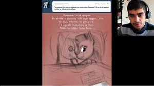 АСК ЛИЛ МИСС РАРИТИ / Ask Lil Miss Rarity / 1 Часть / MLP Крипипаста - Реакция на Комикс