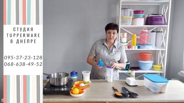 Рецепт "Рыбные кулечки" с посудой Tupperware