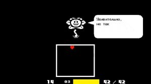 Undertale/Геноцид/Часть 4/Ну,привет Санёк..