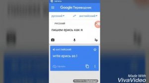 Как заставить говорить Google на андроид