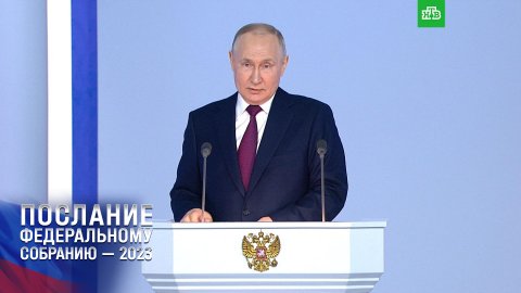 Путин: РФ приостанавливает участие в ДСНВ, но не выходит из договора