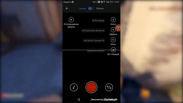 Автотюн на телефон | Как легко сделать автотюн на телефоне | Крутой голос на телефоне!