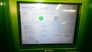 Сбербанк заблокировал снятие или внесение наличных
