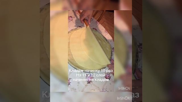 Рецепт Бакинской пахлавы/Бакинская Пахлава/Пахлава