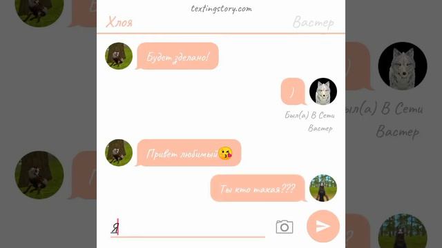 1 часть знакомство *октёры*Дик Хлоя Вастер Вера смотреть онлайн