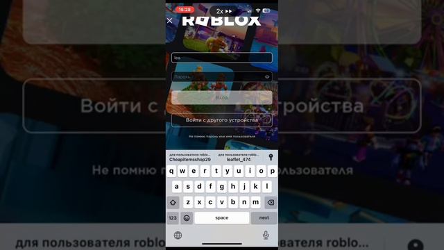 как взломать человека в роблокс смотреть онлайн