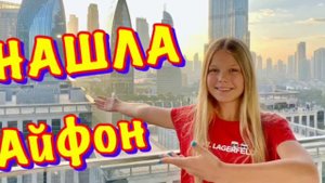 Star Slime Ксюша