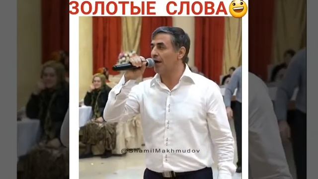 Кавказский тост ТЁЩЕ! Золотые слова смотреть онлайн