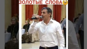 Кавказский тост ТЁЩЕ! Золотые слова
