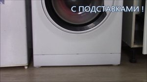 Работа стиральной машины с антивибрационными подставками и без них. Сравнение.