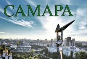 Самара | Прогулка по Набережной | Икеа