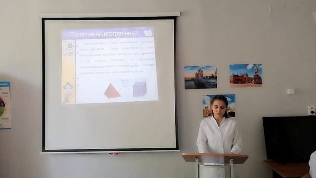 Защита индивидуального проекта: 