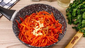 Салат кучками с корейской морковкой