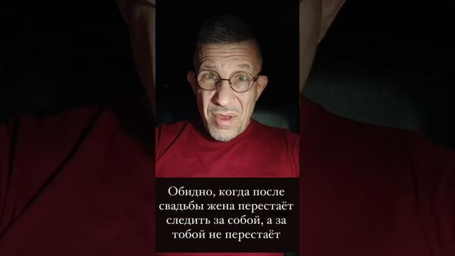Рассказываю как выглядит совместная жизнь с женщиной для тех кто этого пока ещё не знает. смотреть онлайн