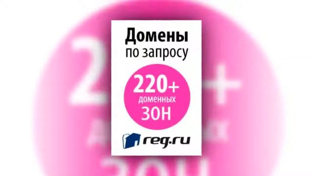 Домен Ru смотреть онлайн