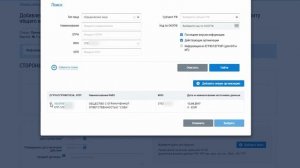 Как разместить информацию в ГИС ЖКХ о договорах оказания услуг?