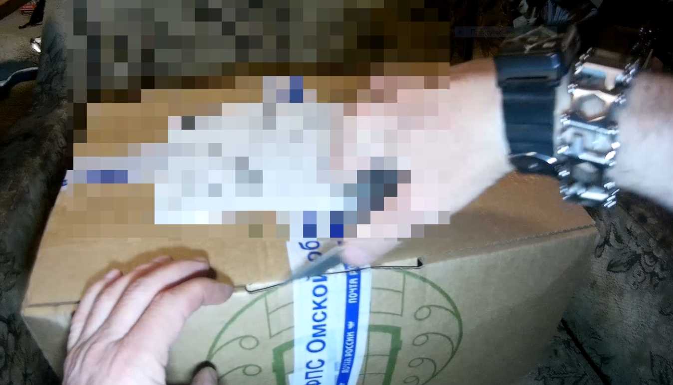 Посылка от подписчика. Submission From A Subscriber