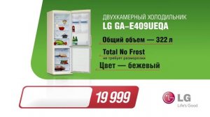 Эльдорадо утилизация