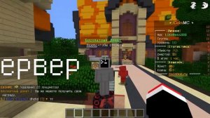 Как Получить Админку На Любом Сервере Майнкрафт - Бесплатный Донат!