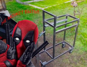 Сварочная тележка (часть 1) без лишних слов.