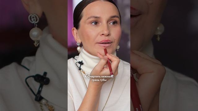 Идеальные красные губы - это просто! смотреть онлайн