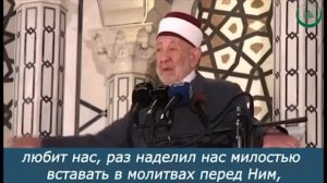 Взаимная Любовь к Аллаhу - Шейх Рамазан аль Бути