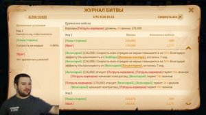 БЕЙБАРС / ПОЛНЫЙ ГАЙД / Baibars / Детальный обзор на эпического командира Rise of Kingdoms