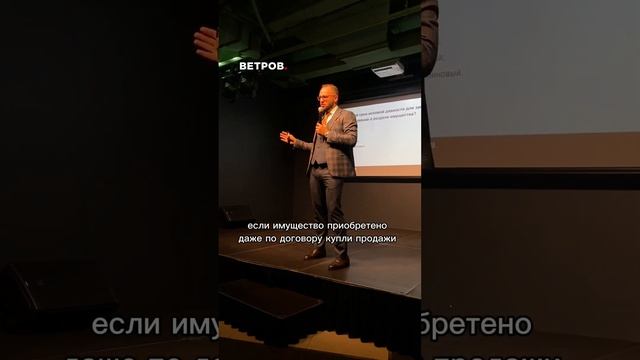 Когда супруг может продать недвижимость без согласия второго супруга? #развод #адвокат #брак #закон