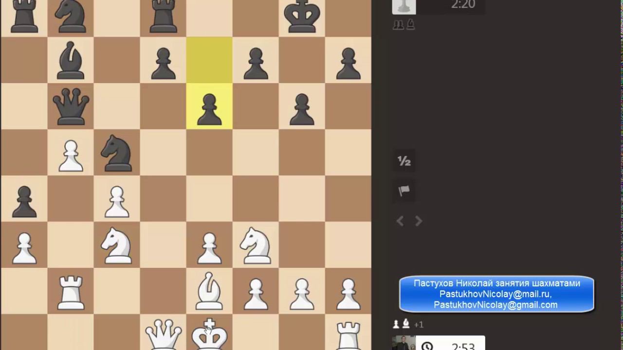 Учимся выигрывать без ферзя. Защита Бенони