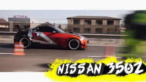 NISSAN 350Z. Я просто ИГРАЛ В NFS UNDERGROUND 2, а она была моей мечтой