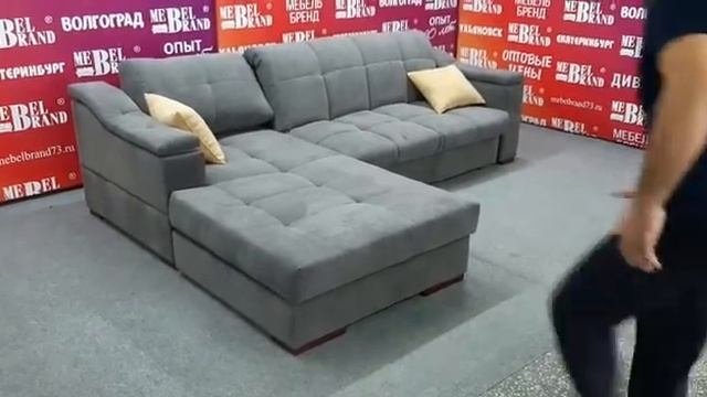 Диван Марсель оттоманка от Мебельбренд