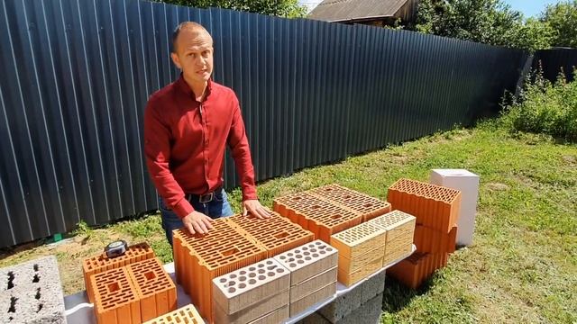 Обзор стеновых материалов. Сравнение Газобетон, Керамические блоки, Керамзитные блоки, Кирпич. смотреть онлайн