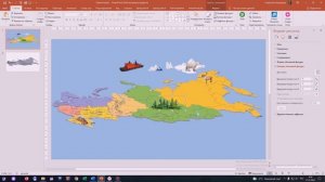Как создать интерактивную 3D карту средствами PowerPoint