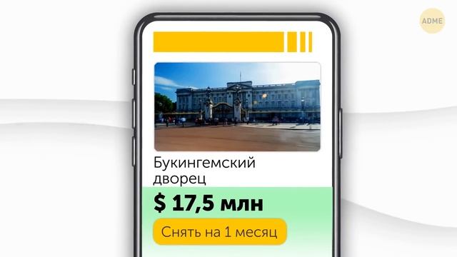 Королевская семья: 50+ фактов, которые заставят вас сказать "Серьезно?!"