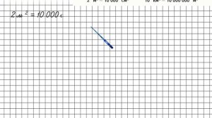 Страница 72 Задание 14 – Математика 4 класс (Моро) Часть 1