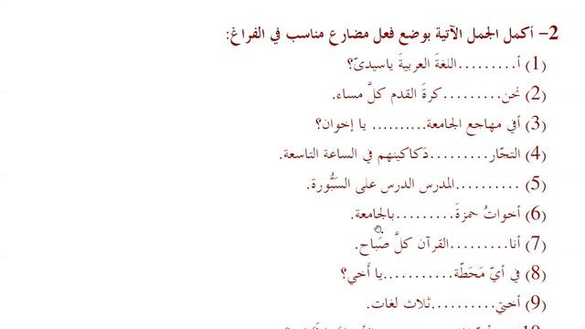 13/31. МЕДИНСКИЙ КУРС 2 ТОМ || Устаз Абдуллах смотреть онлайн