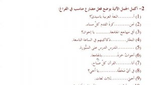 13/31. МЕДИНСКИЙ КУРС 2 ТОМ || Устаз Абдуллах